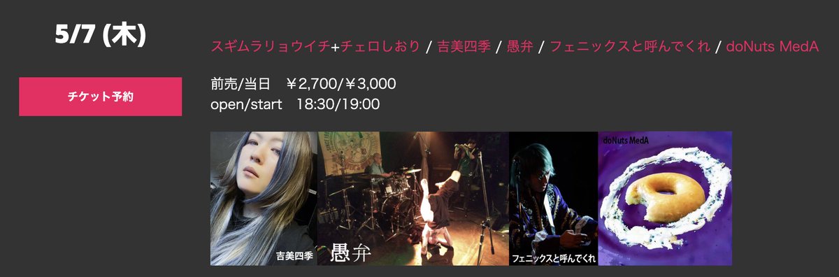 吉美四季 Yoshimisiki tweet media
