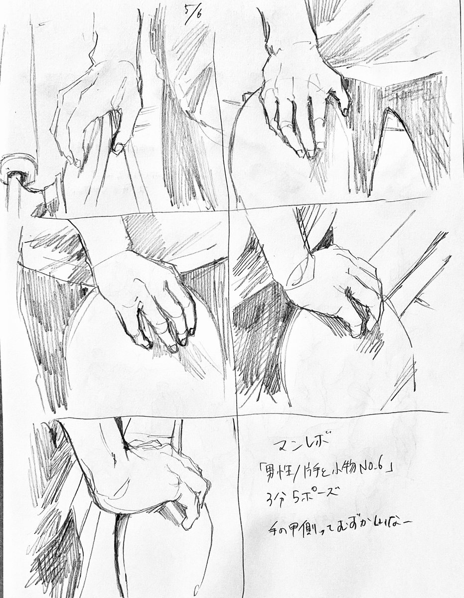 れん tweet media