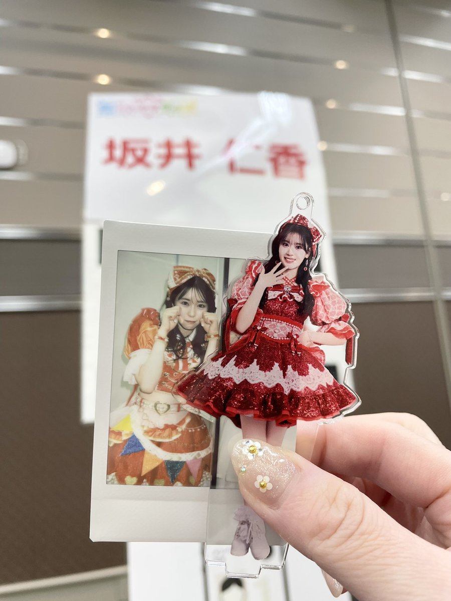 どりーむじゃんぼ！リアイベ 5部ツーショットチェキ会 坂井仁香ちゃん