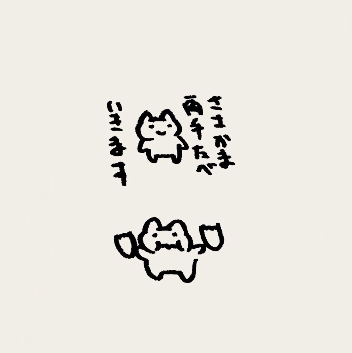 サイチ tweet media