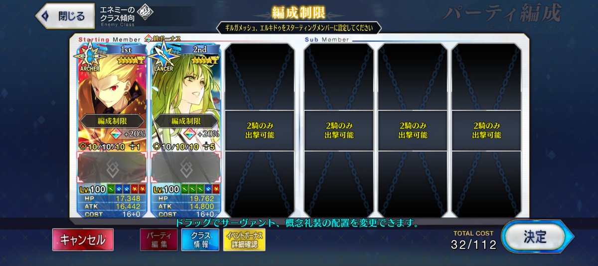 dosukoi_oimo's tweet photo. 兎に角ブチ上がる要素が多すぎて言語化が出来ないけど、推し贔屓ありでここが本当に嬉しかったです
成田先生の群像劇はやっぱり面白い⋯！ありがとうございました!
#fgo https://t.co/bf7o02JrJX