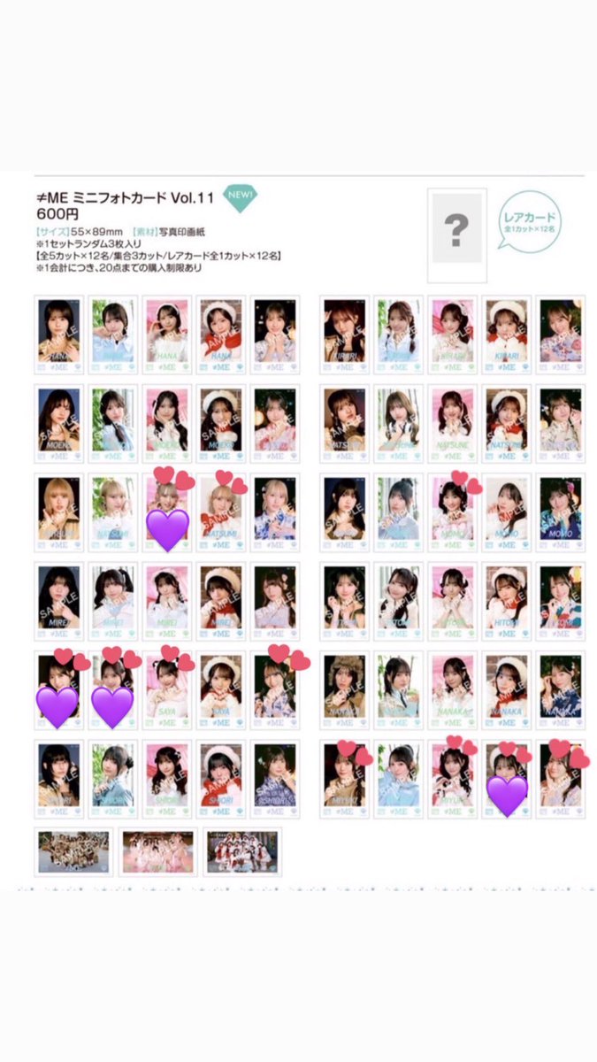 ♡ྀི tweet media