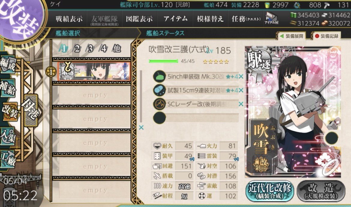 LanturnK's tweet photo. 遅れましたがようやく改装できました
こんなに強いとイベントを吹雪でゲージ割りとかしたくなりますね… https://t.co/N1LtzBMo7s