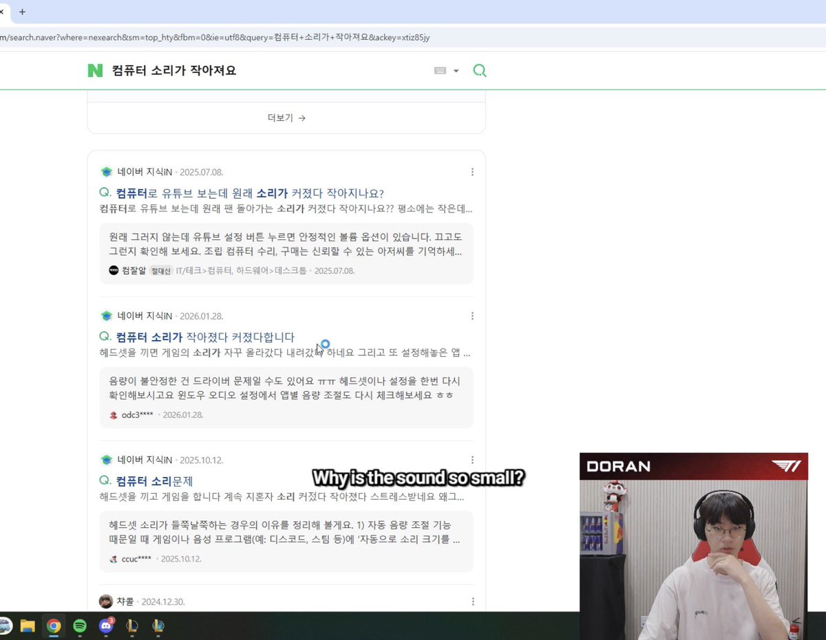 이소 tweet media