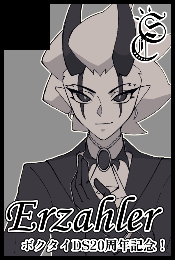 綴羅べに/Erzahler tweet media