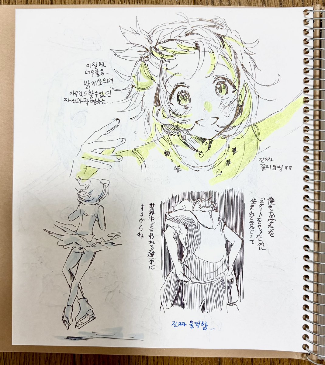 MiRai tweet media