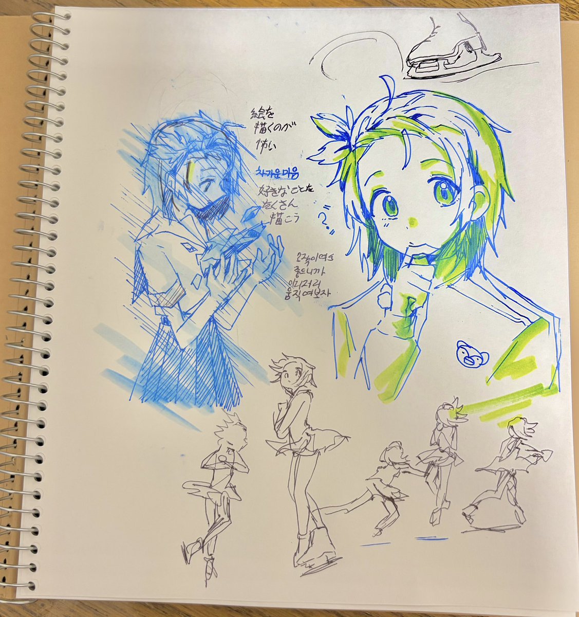 MiRai tweet media