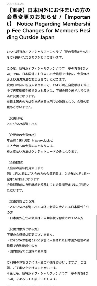 𐙚 아루룽 ₊˚⊹ tweet media