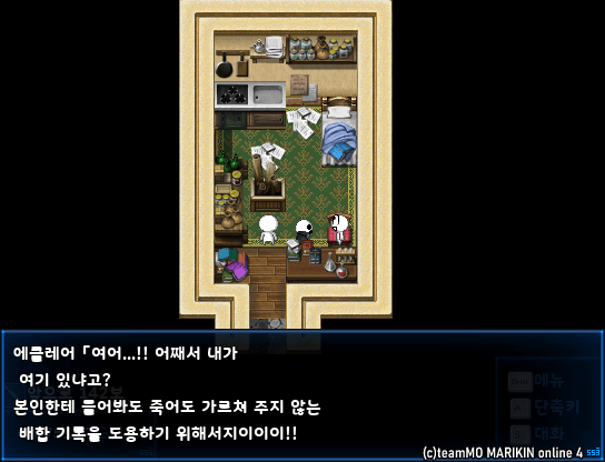 Bukumii1109's tweet photo. 에클레어 엮이는 친구들이 많아서
일반 대사, 마리킨 대사, 오츠킨 대사 따로 있다는 거 아십니까: https://t.co/wUcuyAV1Jq