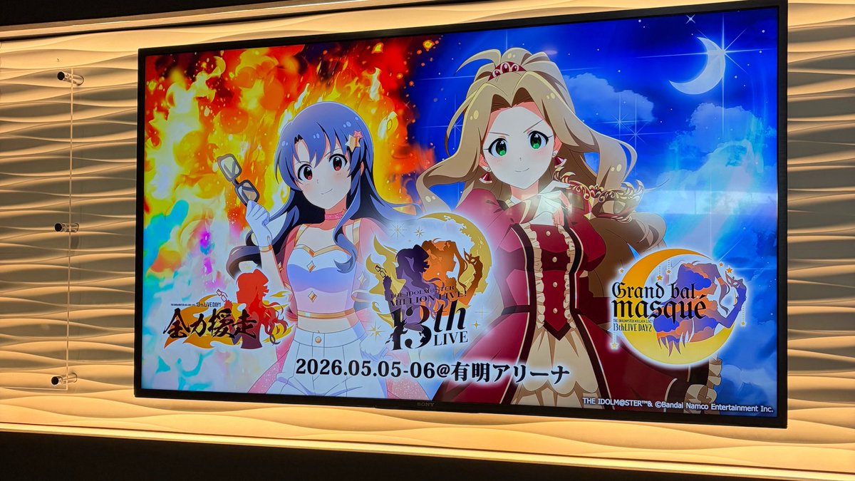 桐谷蝶々 tweet media