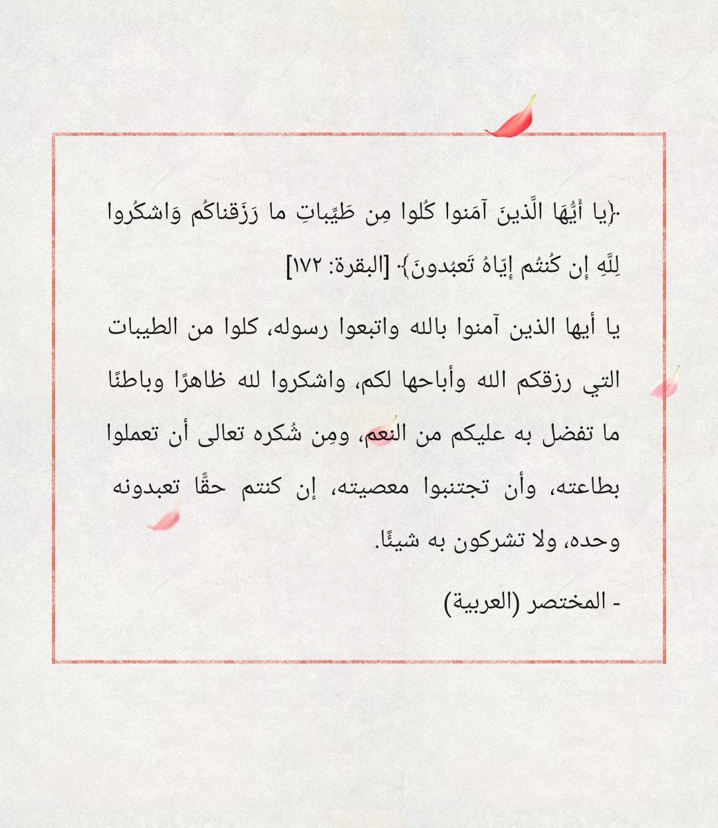 روائع الشعر العربي (@abdelkrim1986) on Twitter photo 