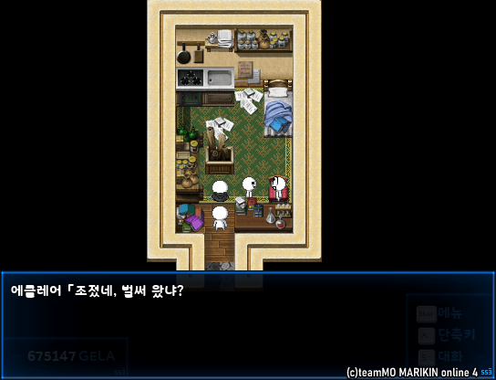 Bukumii1109's tweet photo. 에클레어 엮이는 친구들이 많아서
일반 대사, 마리킨 대사, 오츠킨 대사 따로 있다는 거 아십니까: https://t.co/wUcuyAV1Jq