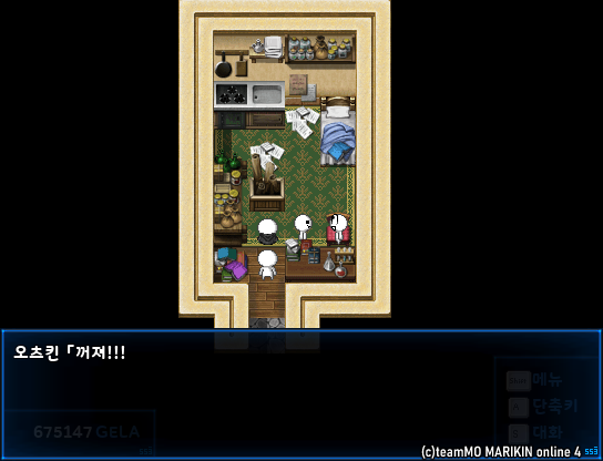Bukumii1109's tweet photo. 에클레어 엮이는 친구들이 많아서
일반 대사, 마리킨 대사, 오츠킨 대사 따로 있다는 거 아십니까: https://t.co/wUcuyAV1Jq