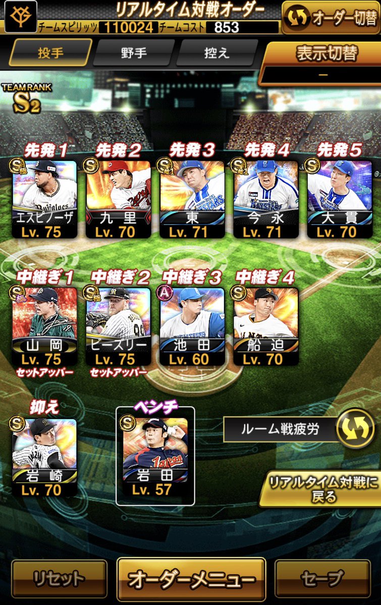 クソ雑魚界隈 tweet media