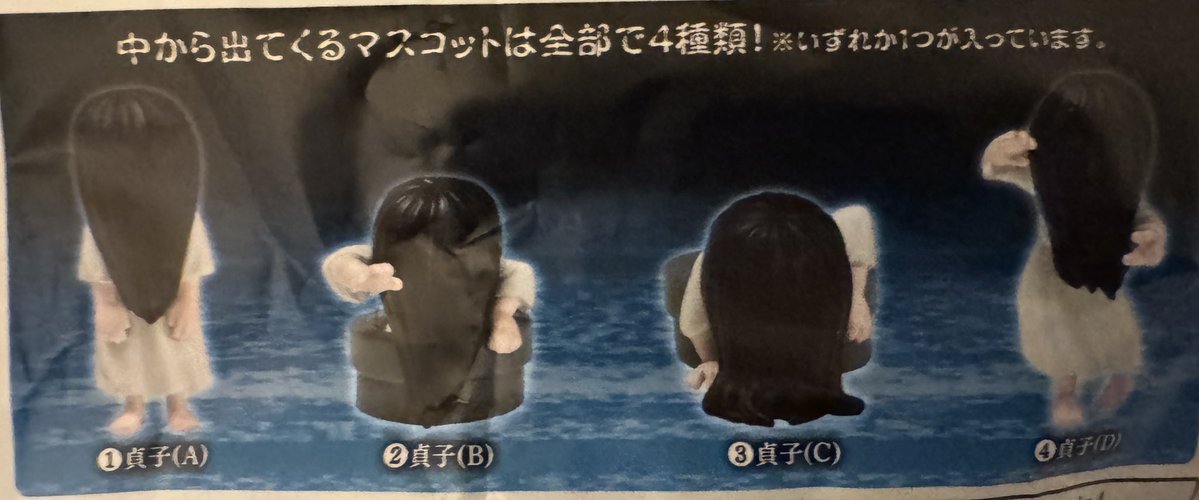 とき tweet media