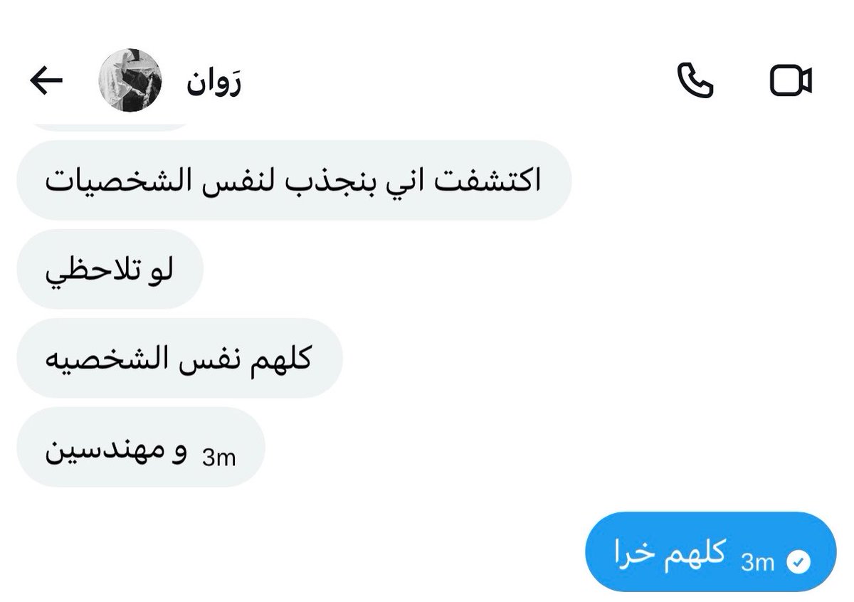 دانه tweet media