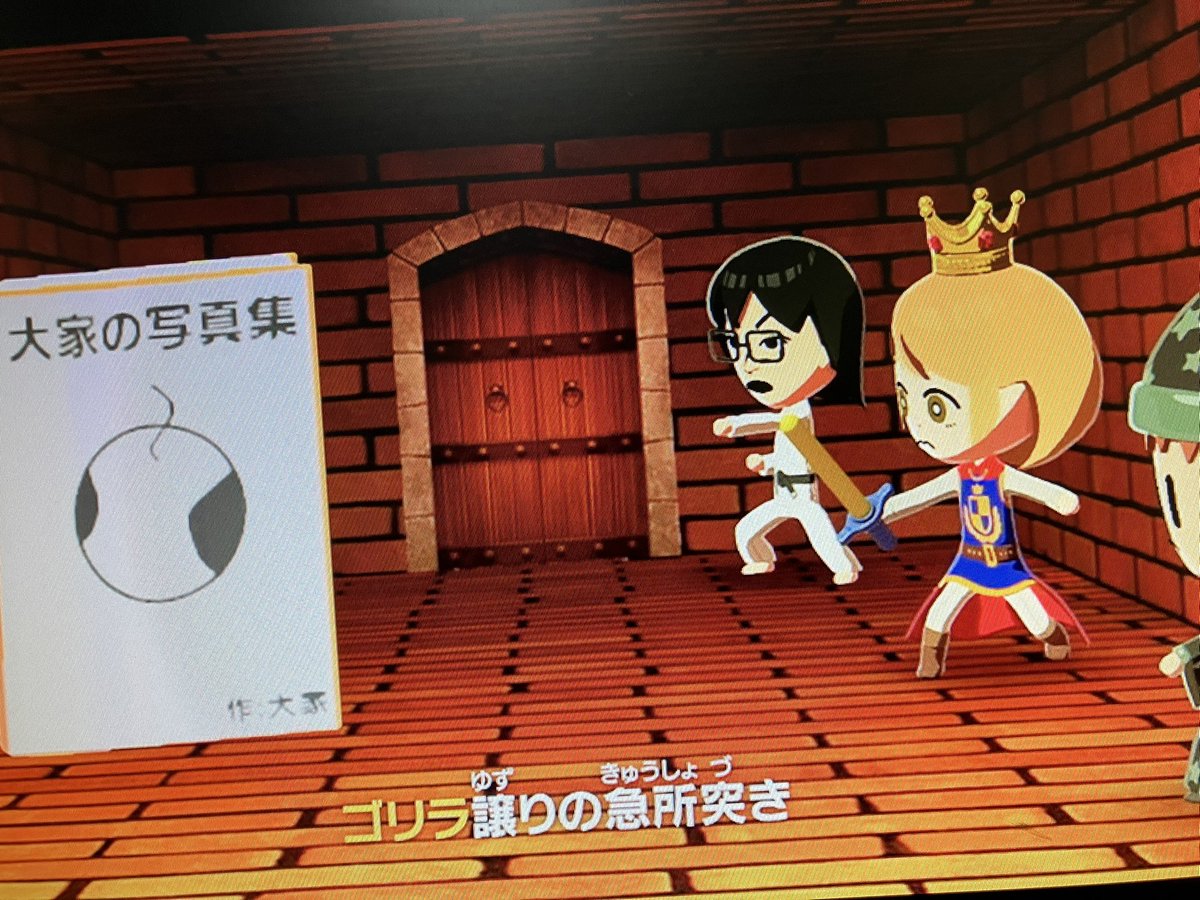 PONDORON's tweet photo. トモコレお気に入りのシーン！ https://t.co/tf7q0f7QoV