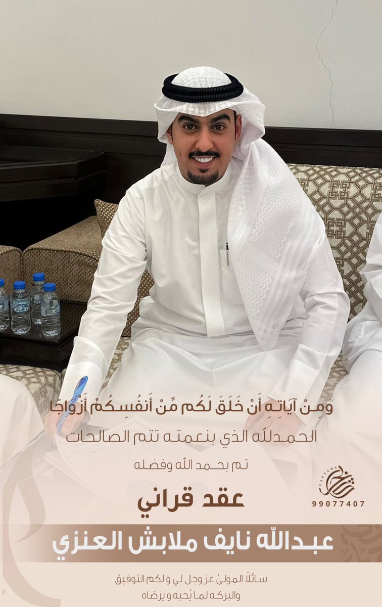 عبدالله نايف ملابش tweet media