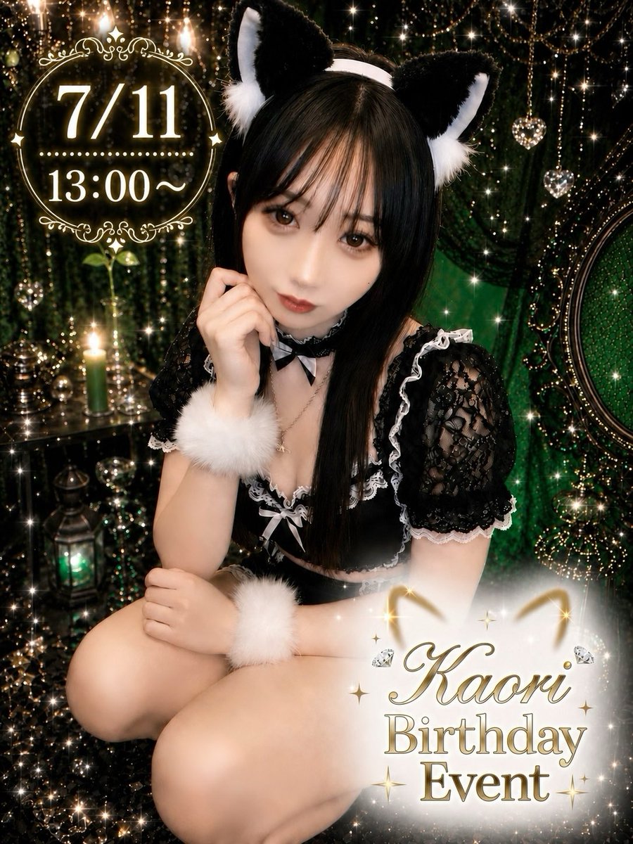 かおり🐈⬛秋葉亭 tweet media