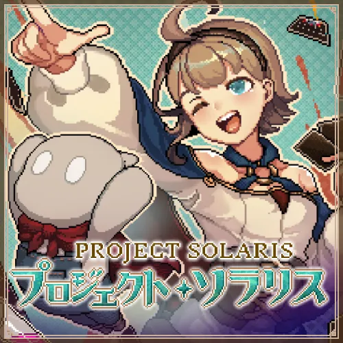 tomo-mana@プロジェクト・ソラリス クラファン応援ありがとうございました! tweet media