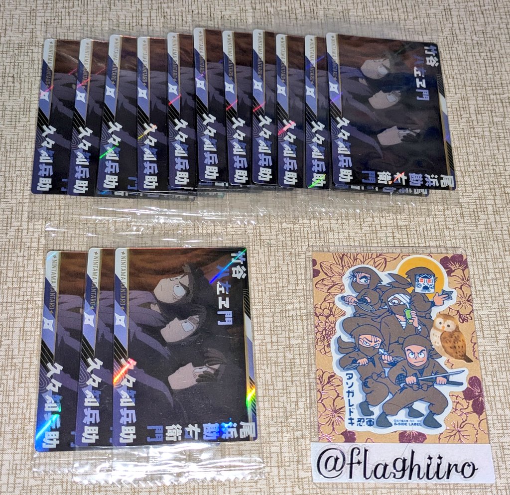 flaghiiro's tweet photo. ꒰  譲渡  ꒱ 忍たま乱太郎 ツインウエハースの段 其ノ二

譲  ▹▸  画像参照
求  ▹▸  150円/枚+送料

୨ৎ  👑は3倍.💖と画像②は1.5倍額抱き合わせ必須
(抱き合わせはぱしゃこれ.スナマイ等) https://t.co/9tweZv3mIu