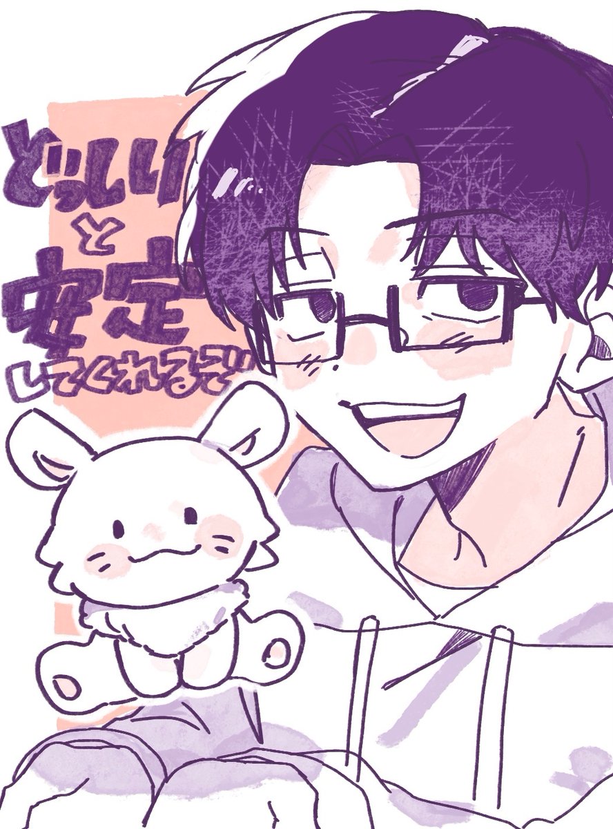 佐藤🌞 (@satou4_) / Posts / X