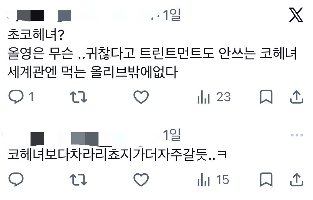 카악 tweet media