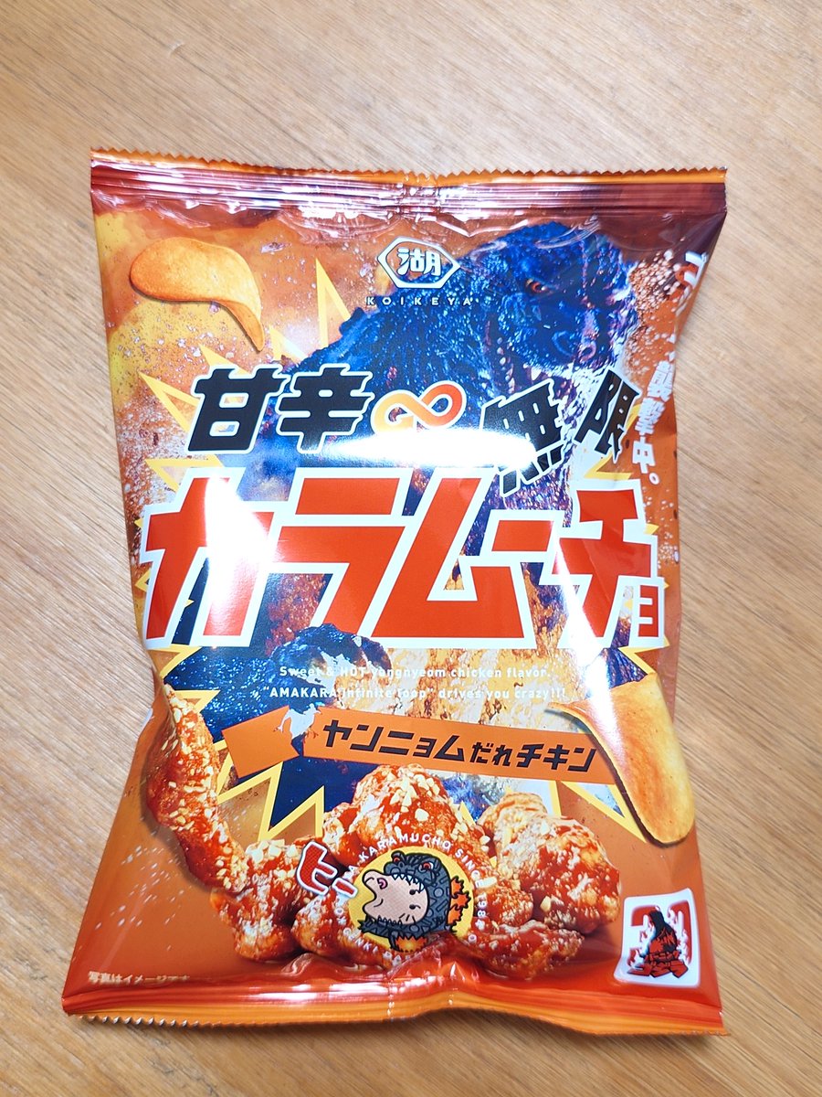 ファミマでゴジラパッケージのカラムーチョ発見