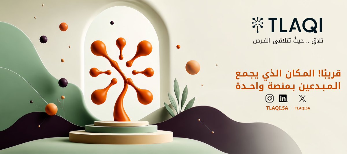 تَــلاقِ Tlaqi‏ tweet media