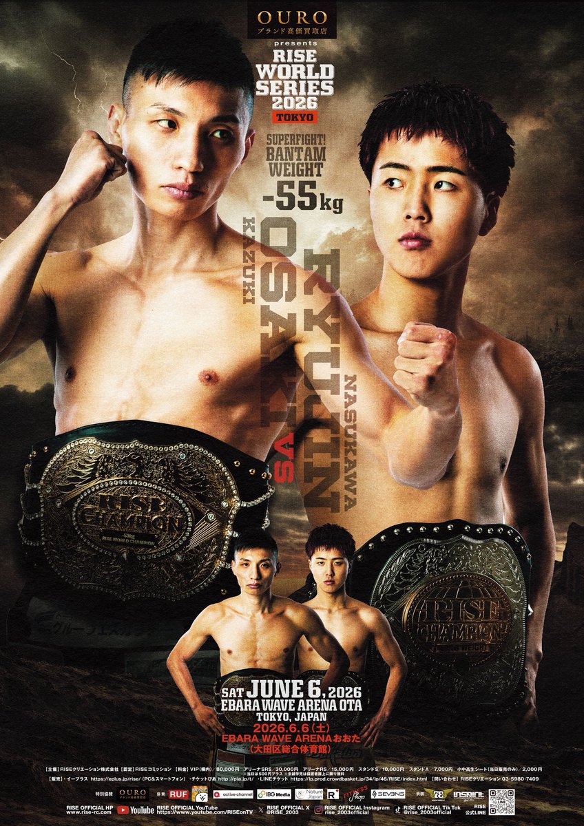 rise2003en's tweet photo. 🥊 NEW FIGHT POSTER - 6.6 RISE WORLD SERIES 2026!✨

🔥 SuperFight! Bantamweight, -55kg
🇯🇵 Kazuki Osaki
🆚
🇯🇵 Ryujin Nasukawa

🗓️ June 6 (Sat) Ota Ward General Gymnasium, Tokyo
📺 Broadcast details to follow

#RISE_WS
#Kickboxing https://t.co/vEsHRySBZJ