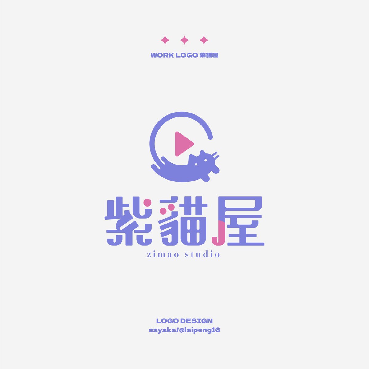 サヤカ tweet media