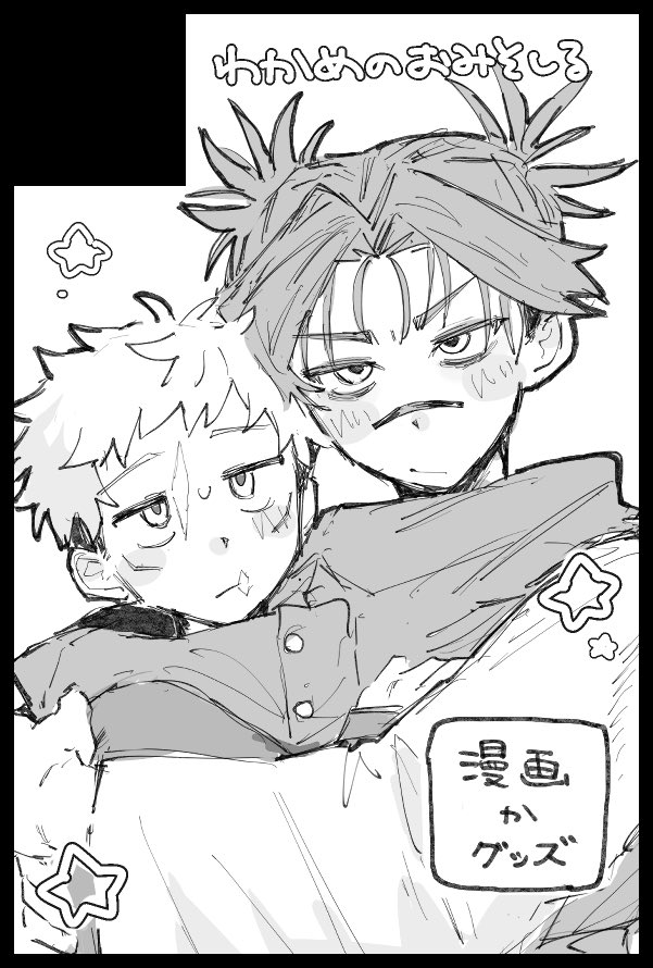 もで︎ tweet media