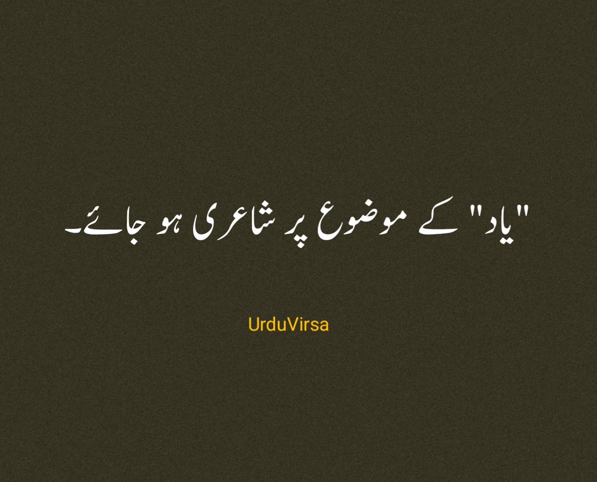 اردو ورثہ tweet media