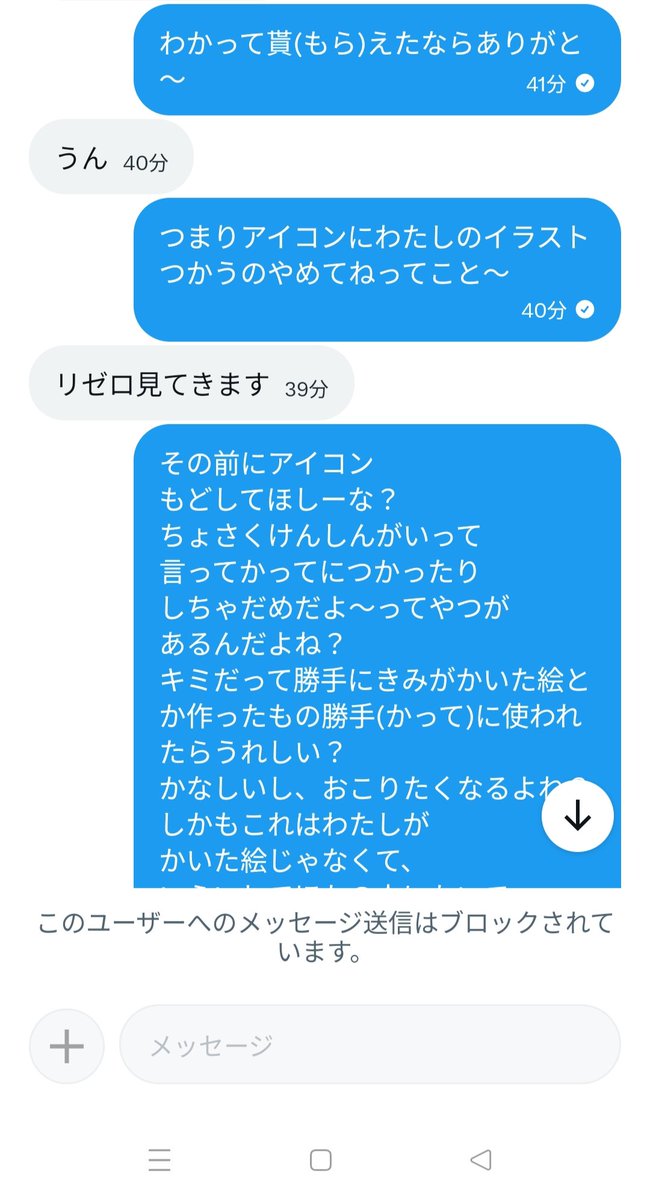 未明りあ🎀🌃 tweet media