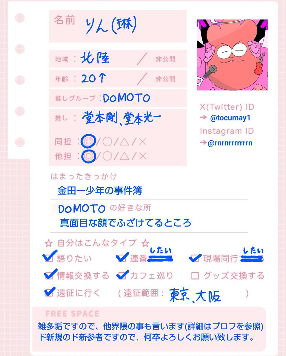 りん（琳）🍑♨ tweet media