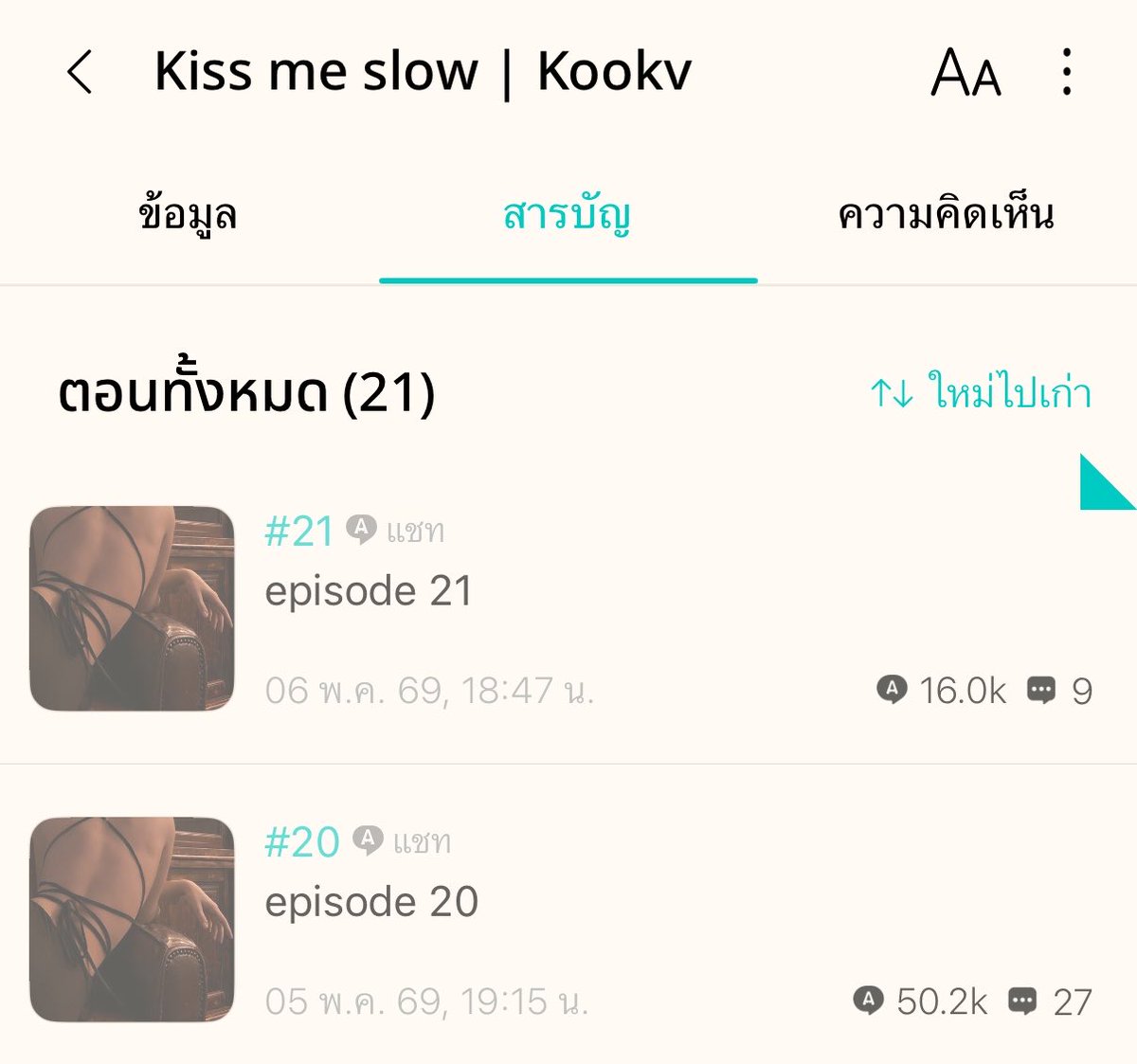 อต tweet media