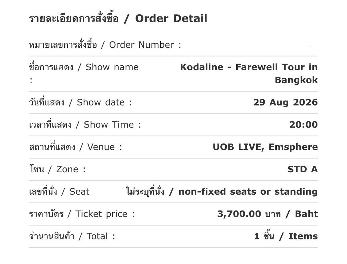jayapostrophes's tweet photo. ปล่อยบัตรคอน #kodalinefarewelltourbkk
รอบวันเสาร์ที่ 29 สิงหาคม 2569 zone A
3400 (จาก3780 ค่า พอดีมีแพลนจะไปคอนอื่น) คอนนี้เลยไม่สะดวกไปแล้วค่ะ ใครสนใจดีเอ็มมาสอบถามเพิ่มเติมได้เลยนะคะ💝 #kodaline https://t.co/kYHquKm0cz