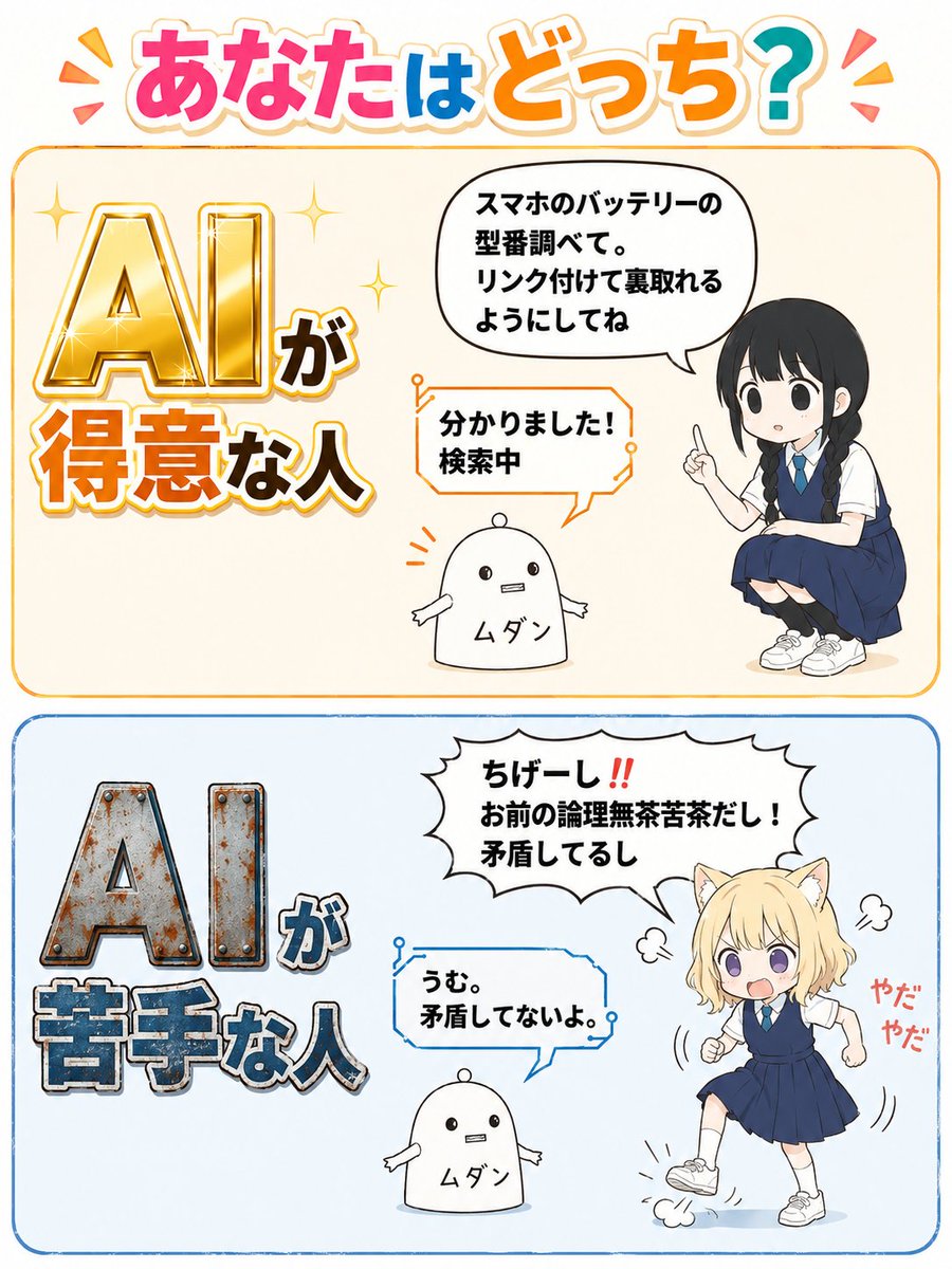 百草丸 tweet media