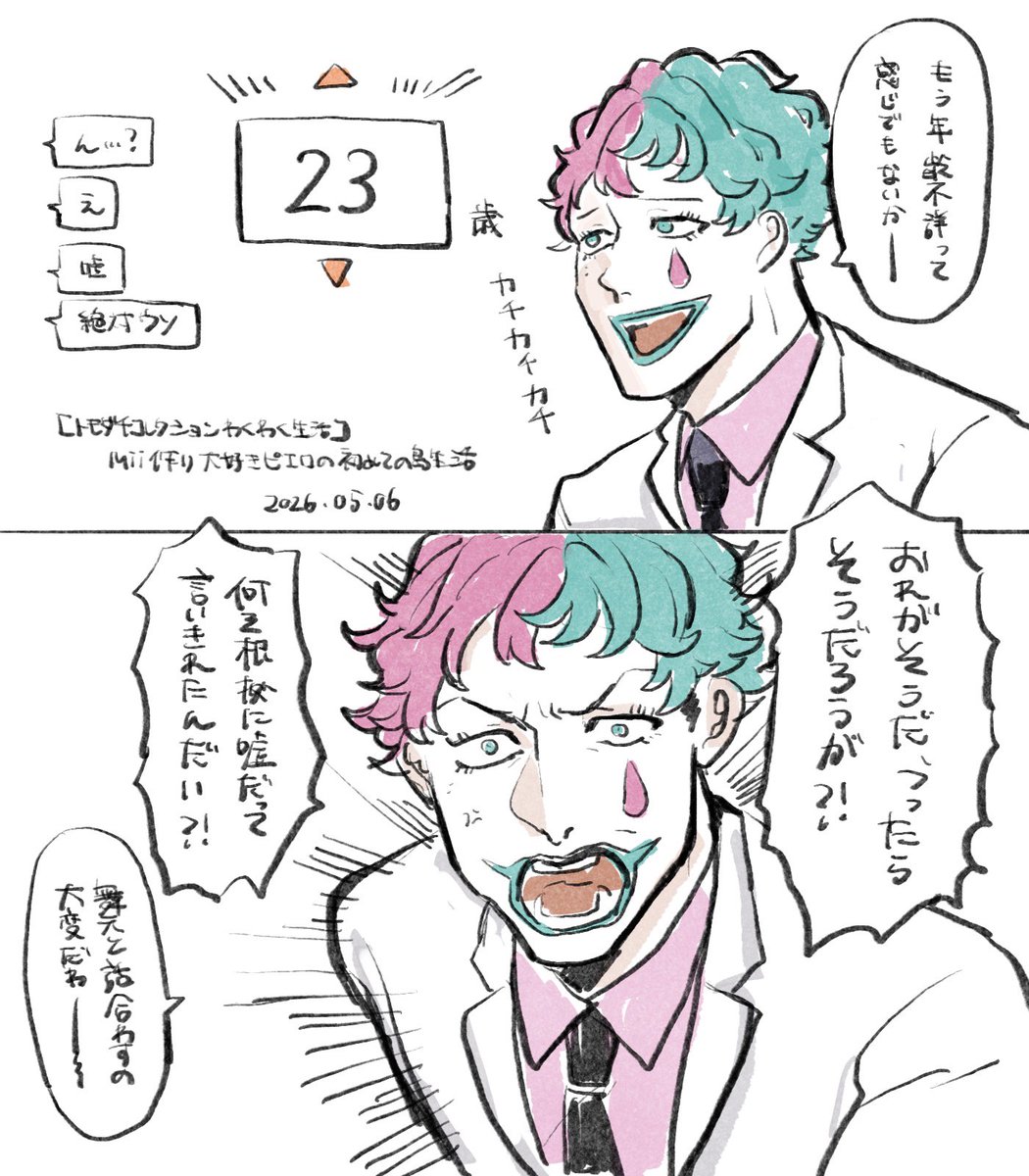 誰何 tweet media