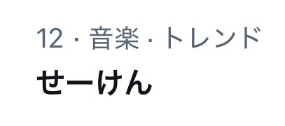 non tweet media