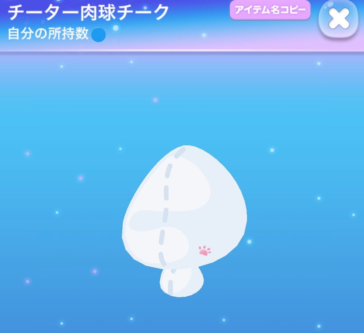 bio1023's tweet photo. @ochaocha011 チーター肉球チークがとっっってもcuteです🫶 https://t.co/J0sSC24TKh