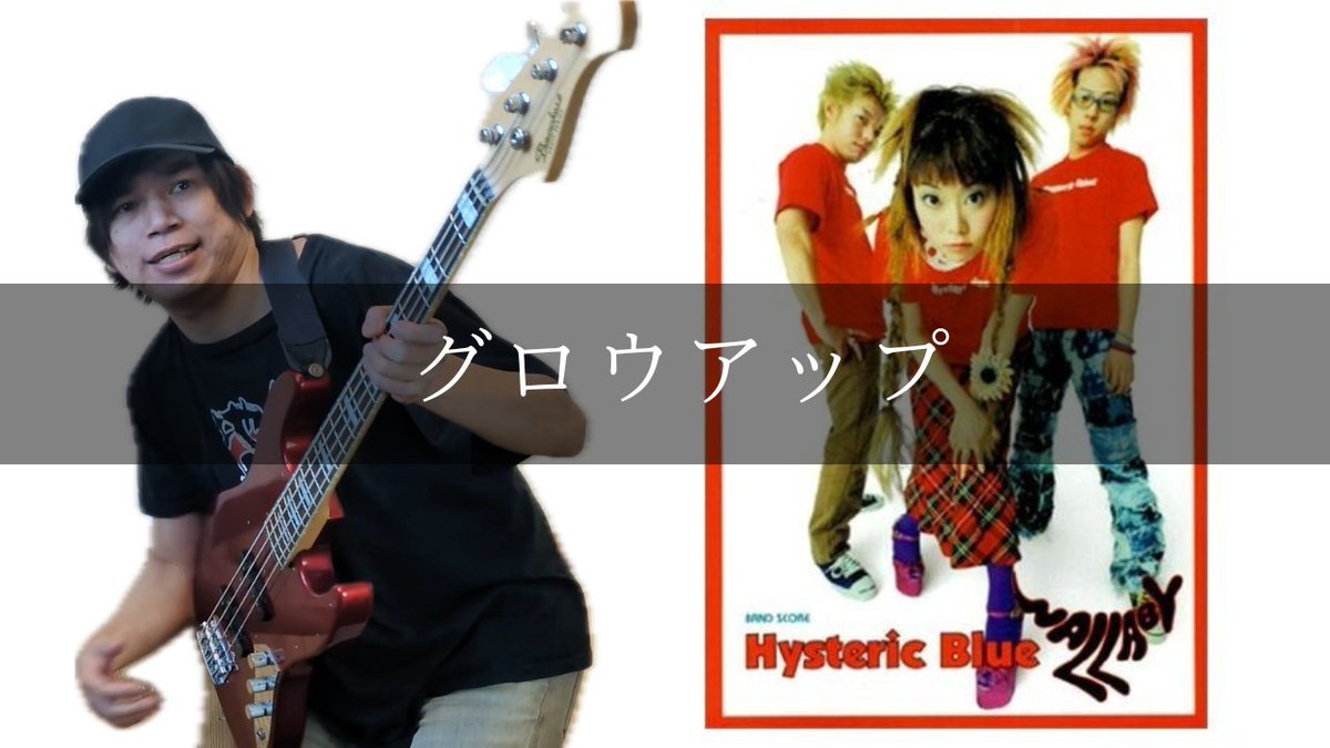 激レア‼️ Hysteric Blue 「JUNCTION」 Amazon.co.jp: JUNCTION: ミュージック