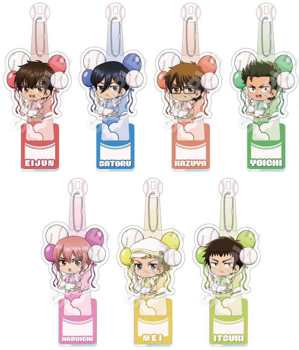 ダイヤのA 新作グッズ速報 (@dace_goods) / Posts / X