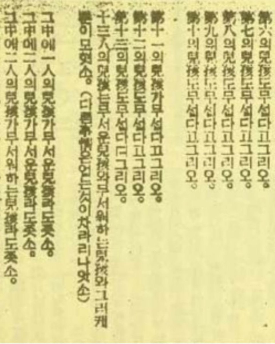 빽빽 tweet media
