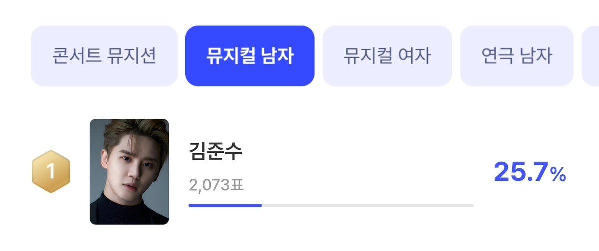 슈퍼브이 tweet media