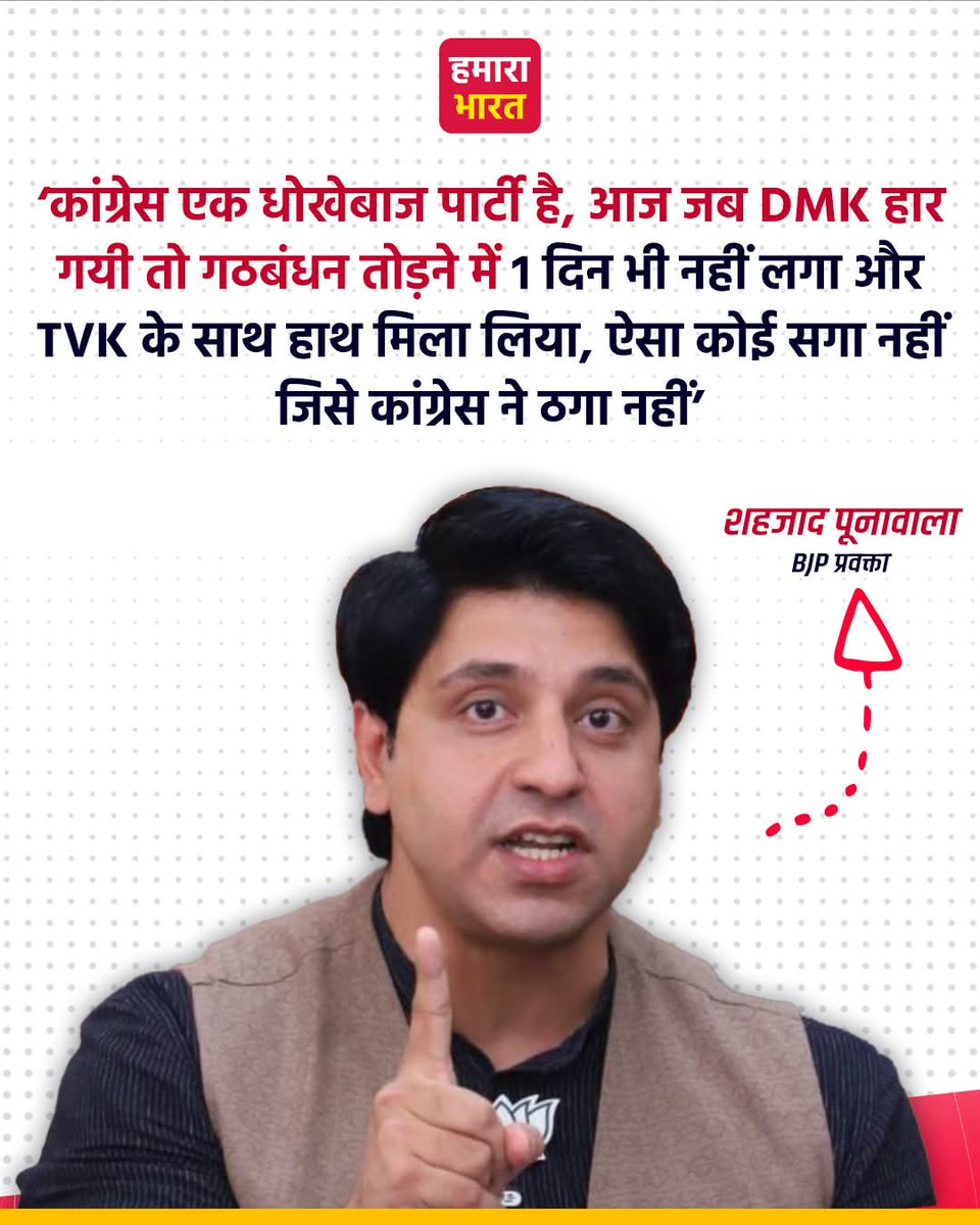 Pankaj K Bajpai,IN🇮🇳 tweet media