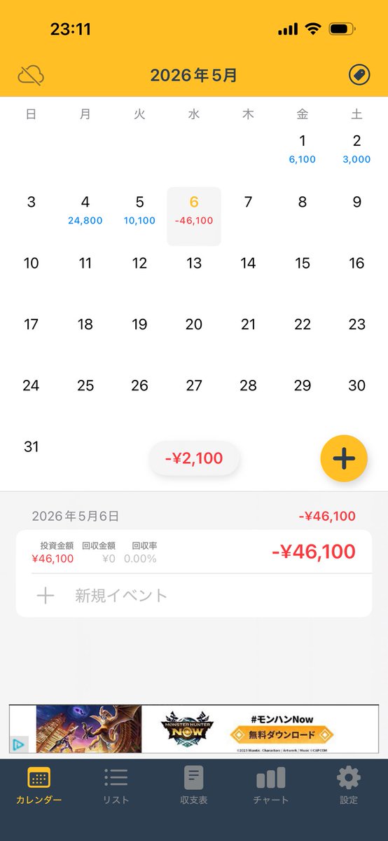 grandsky tweet media