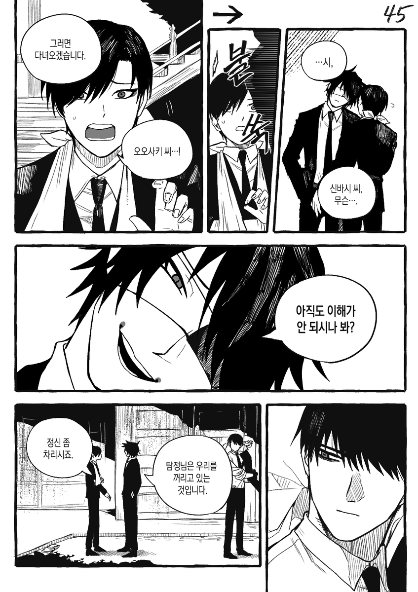 뚭 tweet media