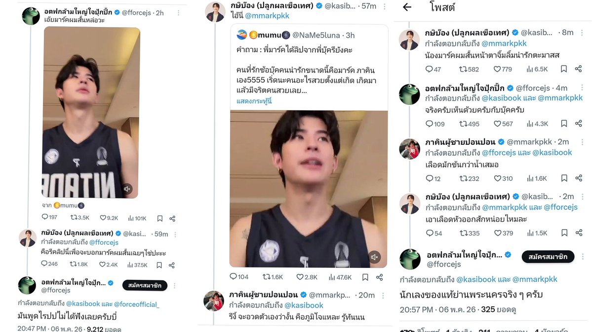 มัมหมีนุ้งโฟ้ด หัวใจเจมีไนน์ Call Me “คุณหนู” tweet media
