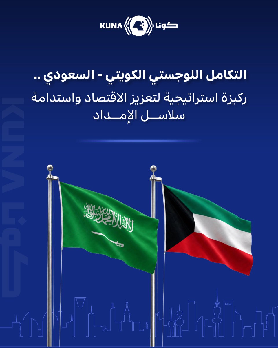 عبدالله البندر tweet media